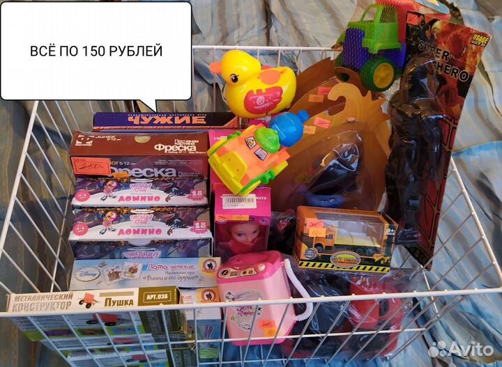 Игрушки после закрытия магазина