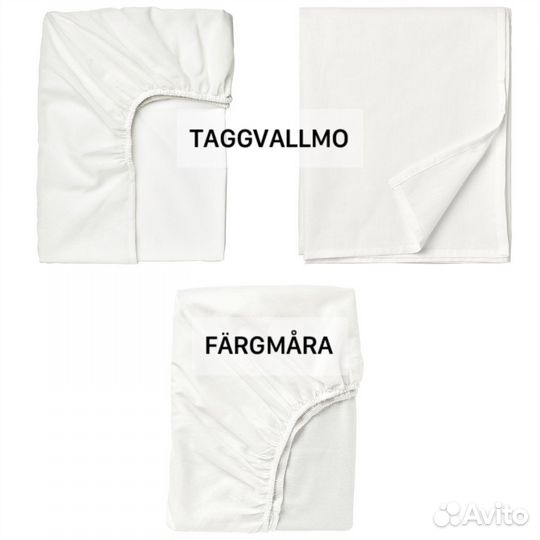 Простынь IKEA все варианты все размеры
