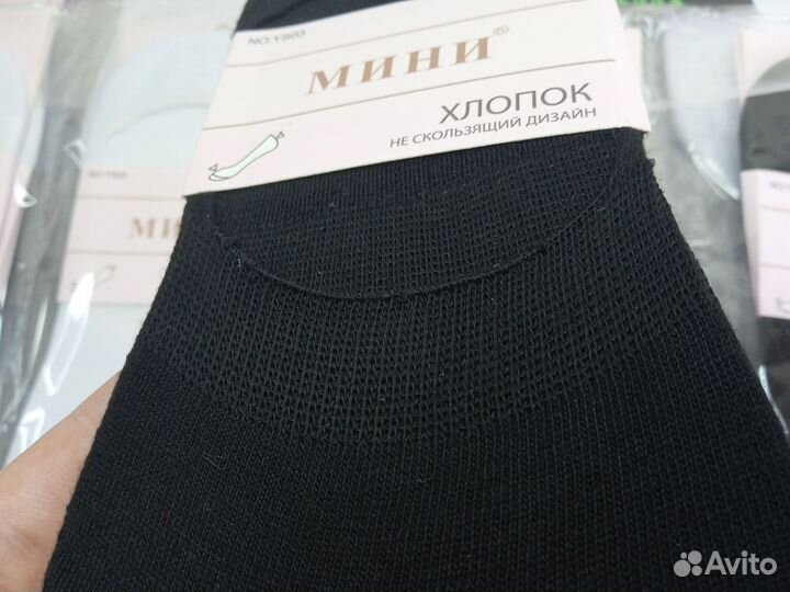 Носки Оптом