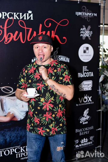 Диджей (Dj ) с аппаратурой