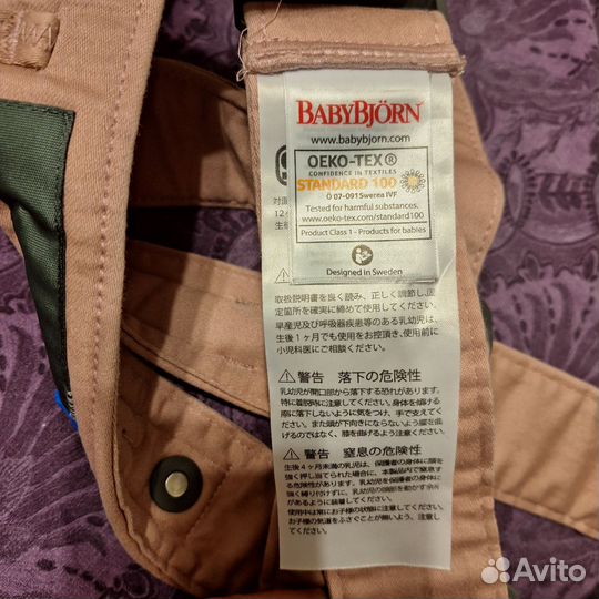 Рюкзак кенгуру babybjorn mini cotton