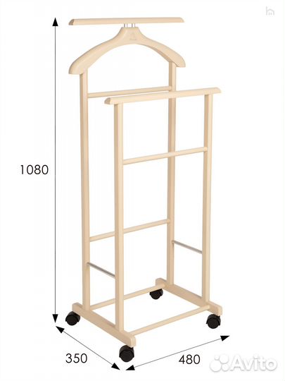 Вешалка В 22Н 911