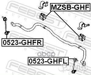 0523ghfr тяга стабилизатора переднего правая M