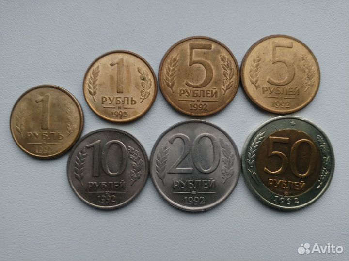 Продажа или обмен монет 1991 - 1993гг