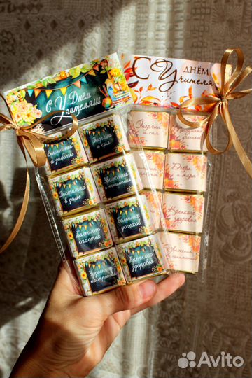 Подарок учителю