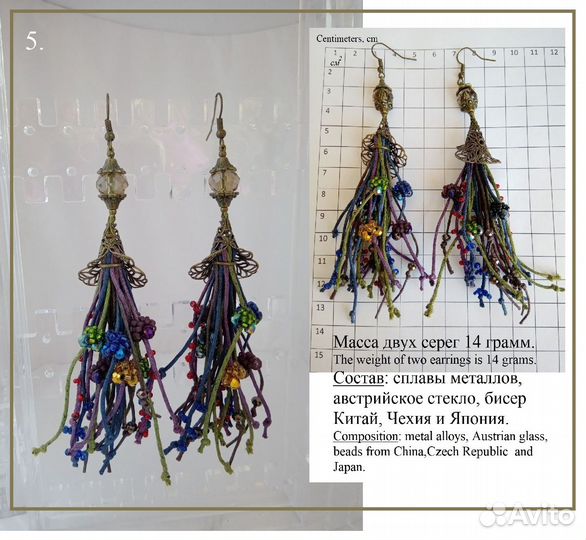 Серьги ручной работы 