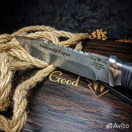 Нож дамаск, У10А-7хнм, 150 слоёв, с гравировкой
