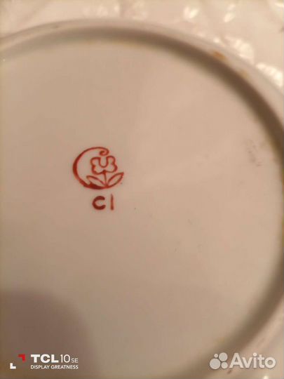 Тарелки Новые 3шт