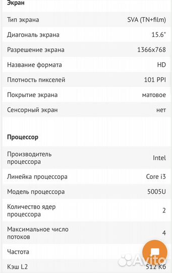 Ноутбук HP 15bs161ur