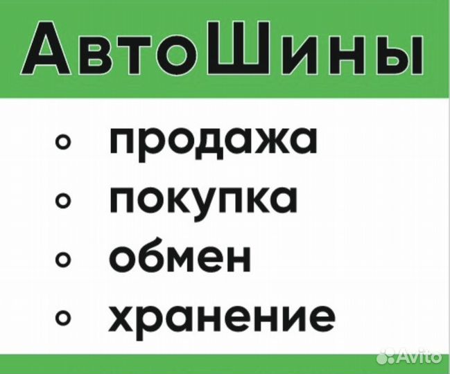 Michelin Latitude X-Ice North 255/55 R18 109T