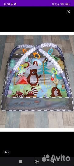Развивающий коврик