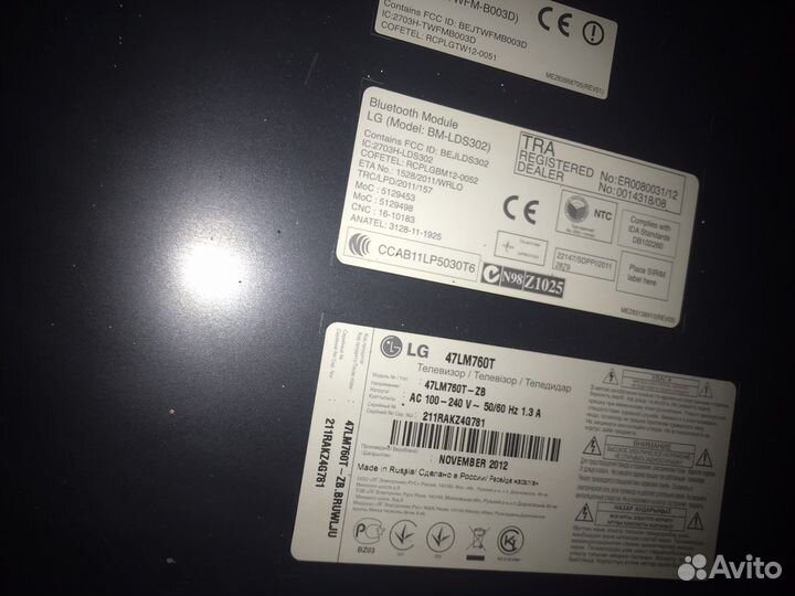 Телевизорlg