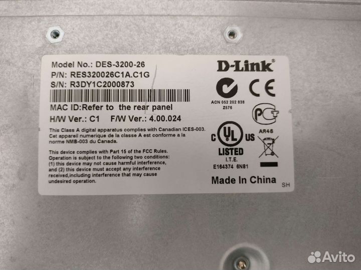 Коммутатор 24 порта управляемый