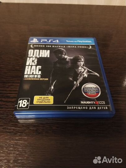 Sony playstation 4 диски