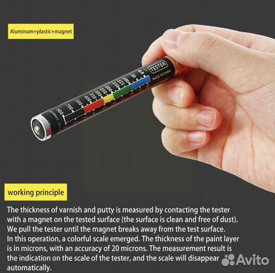 Магнитный толщиномер карандаш