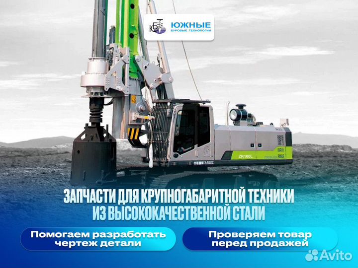 Келли штанга для буровой установки