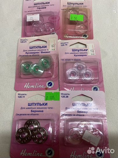 Фурнитура швейная в блистерах Хемлайн