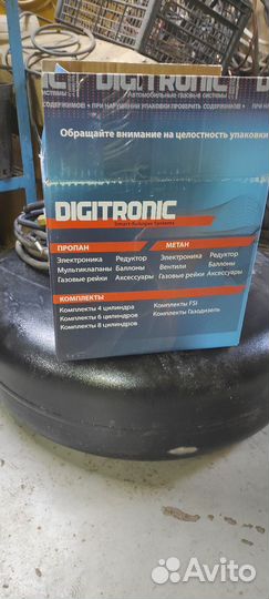 Газовое оборудование 4 поколения