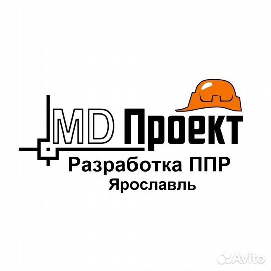 Разработка ппр, ппрпс (ппрк), ппрв, тк, пос, под