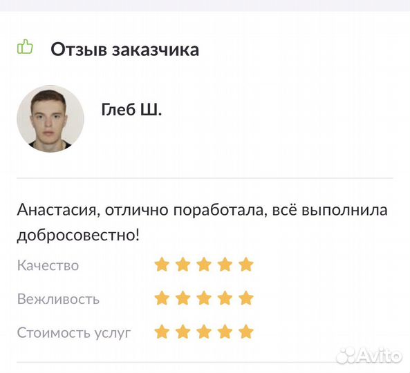 Презентации, которые влюбляют