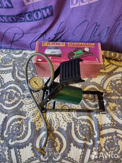 Насос автомобильный ножной Салют