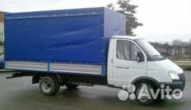 Грузоперевозки. Переезды.Газели,грузчики