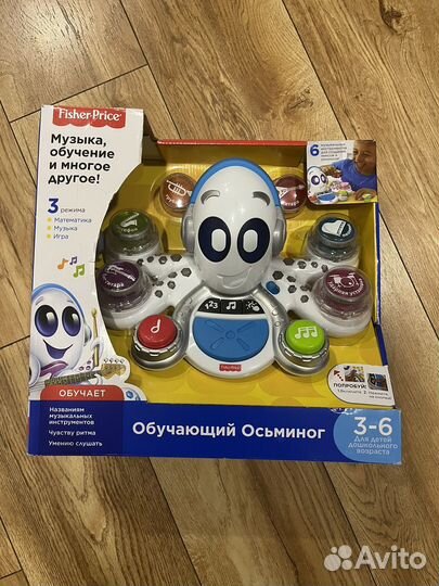 Игрушка обучающая Fisher price Осьминог