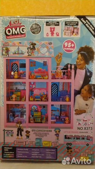 Кукла лол большой дом