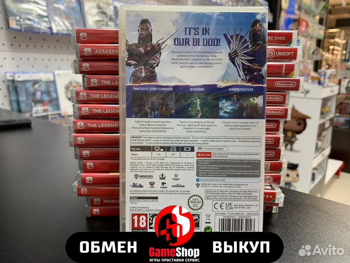 Mortal kombat 1