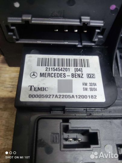 Блок предохранителей мерседес w211