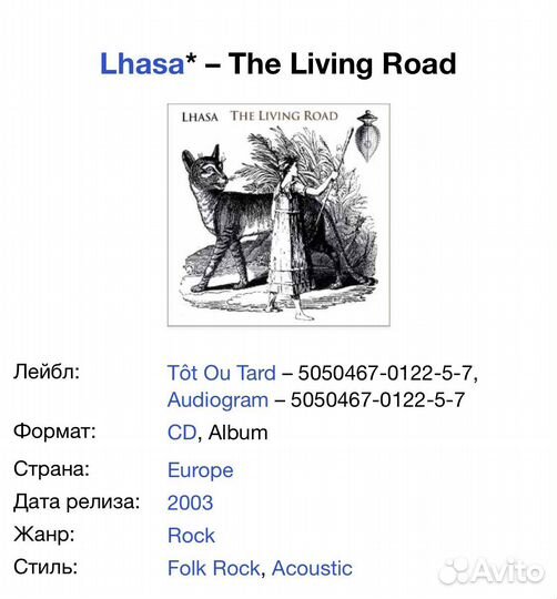 Lhasa - The Living Road CD EU