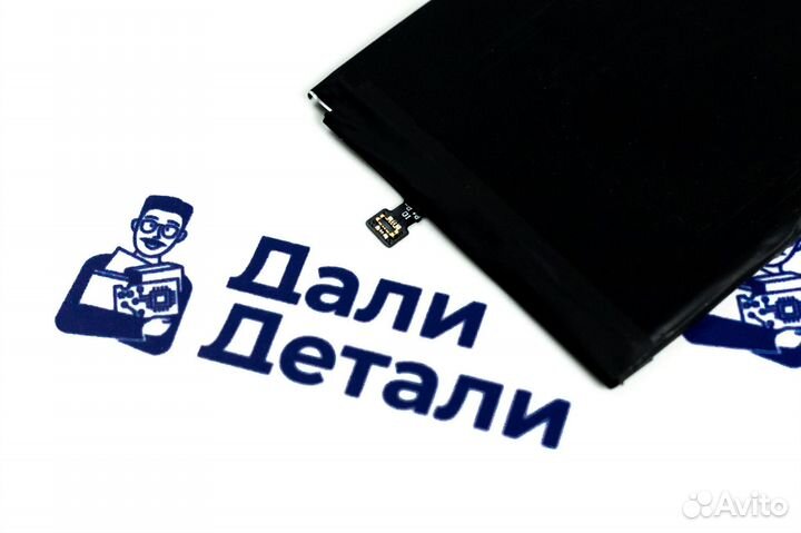 Аккумулятор Xiaomi Mi 8 Lite (BM3J)