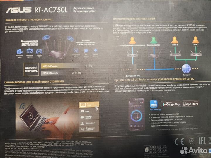 Wifi роутер 5 ггц asus