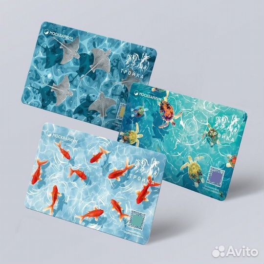 Карта тройка «Черепахи, скаты, карпы Кои»