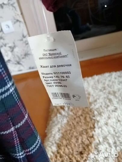 Школьная форма новая и рубашка