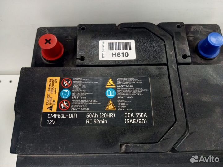 Аккумулятор Rocket (Корея) 60ah 550A Б.У