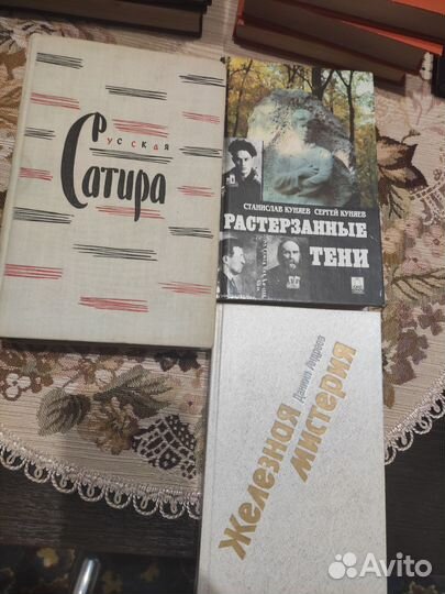 Н.Заболоцкий, А.Белый, Д.Андреев, Куняев, др