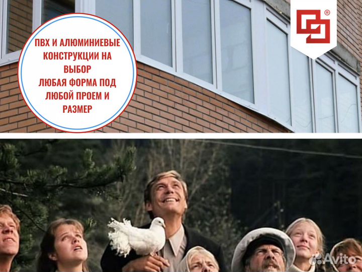 Отделка верандбез предоплаты