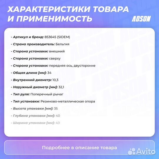 Сайлентблок рычага подвески перед прав/лев