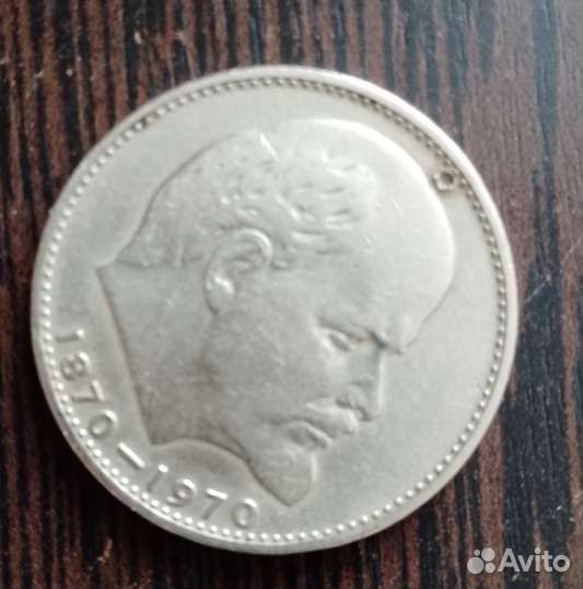Продам монеты СССР