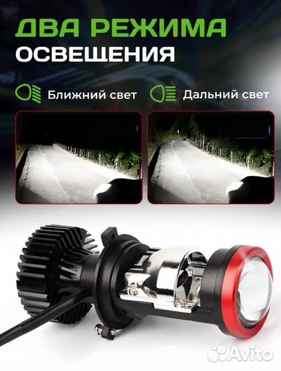 Led лампы y7d h4