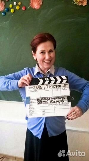 Актерское мастерство дистанционно