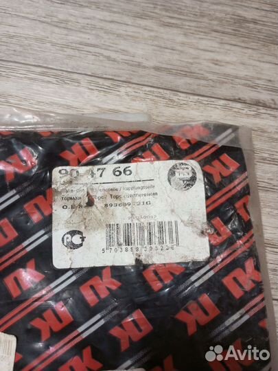 Трос на автомобиль