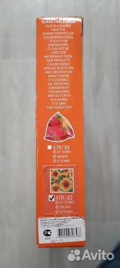 Набор салатников Tori 3 шт