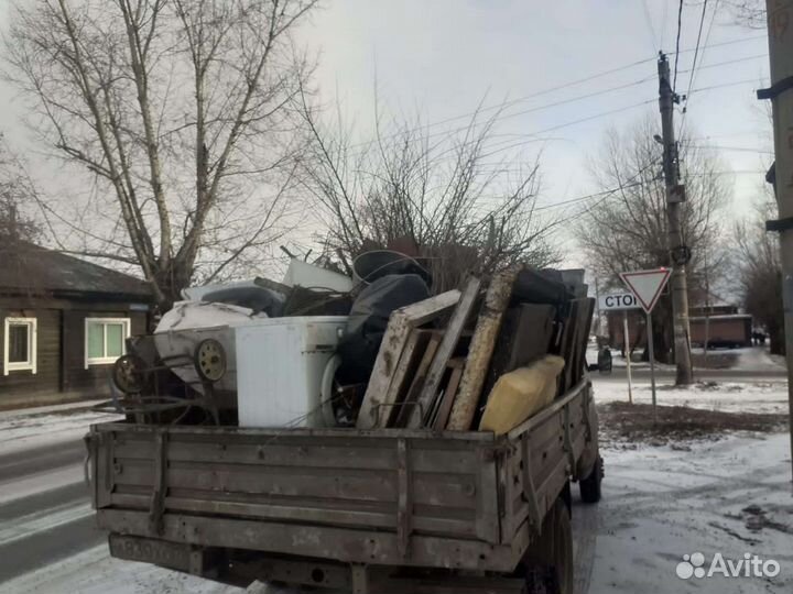 Вывоз мусора