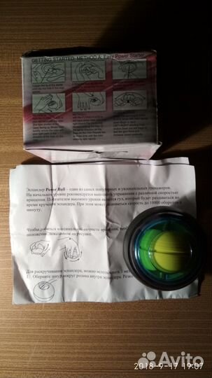 Эспандер кистевой