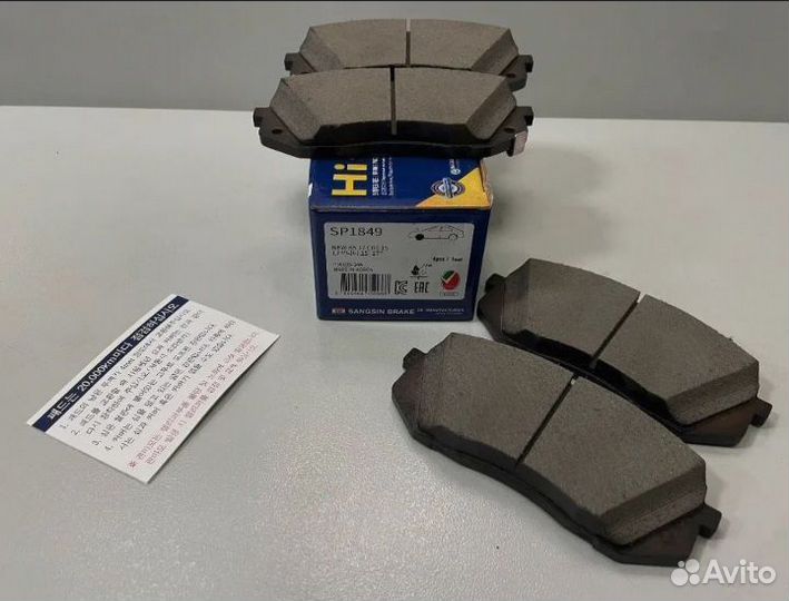 Колодки тормозные передние на Hyndai / kia