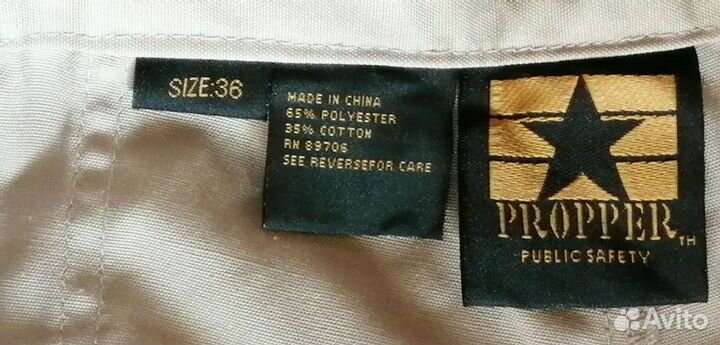Шорты Propper tactical