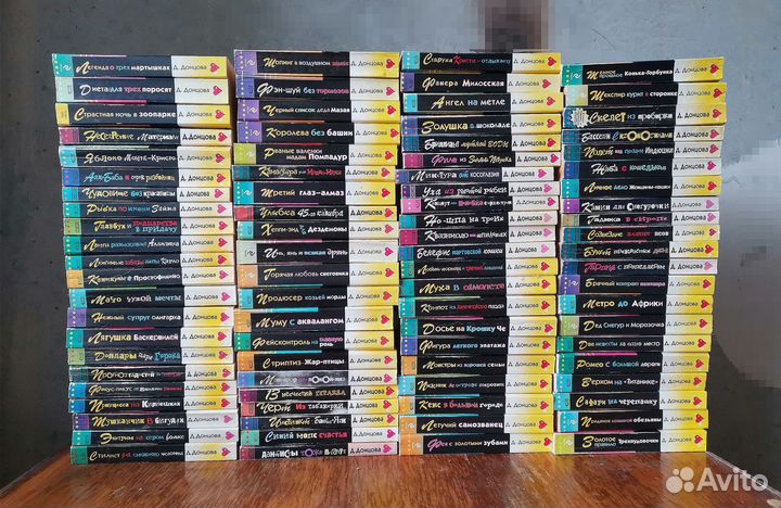 Книги Д. Донцова, мягкая обложка