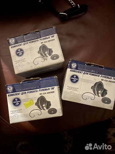 Запчасти на Газ 53А,Газ-3308